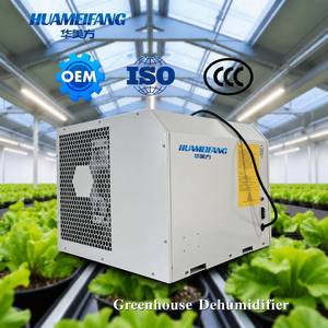 เครื่องลดความชื้นในห้องปลูกพืชแบบใหม่ ราคาประหยัด 106 ลิตร/วัน 60Hz 220V 1450W ยี่ห้อ Can Nabis พร้อมหน้าจอ LED และตัวตั้งเวลา 24 ชั่วโมง ความจุสูง - Product Image 1