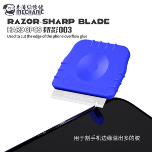 MECHANIC RENYING 003 Reparación multifuncional Hoja dura Teléfono móvil Marco de pantalla de computadora Herramienta de eliminación de pegamento Equipos móviles - Product Image 2