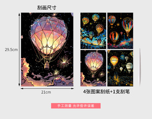 Pintura Luminosa para Rascar YUELU, Personalizable, 4 Piezas/Juego, Papel <span class=keywords><strong>de</strong></span> Arte Noctilucente para Rascar, <span class=keywords><strong>Dibujo</strong></span> y Coloreado DIY, Fabricación Personalizada - Product Image 6