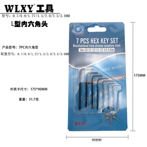 Wlxy – jeu de clés hexagonales, 7 pièces, 0.7-3.0mm, en acier au chrome vanadium métrique, outils de précision de type L pour réparation de bricolage - Product Image 3