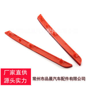 Reflector de Parachoques Trasero para Volkswagen Multivan T6, Rectangular, Autoadhesivo, con Lente LED para Luz de Señalización - Product Image 3