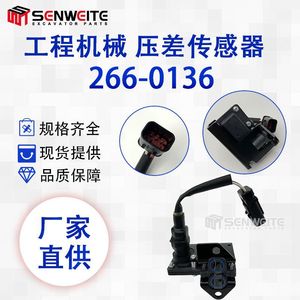 Sensor de Presión Diferencial de Admisión Atmosférica Senwite 266-0136 para Excavadora Caterpillar 315D, Montaje Superficial - Product Image 2