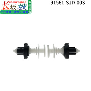 ชุดแต่งเสา A รุ่น 91561-SJD-003 สำหรับ Honda Civic CRV Acura Avancier Breeze แผงตกแต่งภายใน - Product Image 5