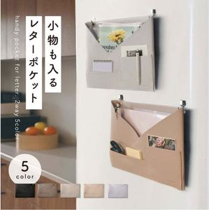 Stocked <b>File</b> <b>Organizer</b> Pu Leather Holder Modern Stylish Wall Hanging Mail Storage for Gifts - Product Image 5