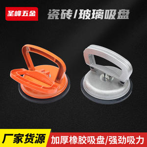 Ventouse manuelle Linyi à poignée, à griffe unique, pour l'installation de verre et de carreaux de céramique, outil en matériau composite, qualité DIY - Product Image 2