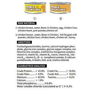 Lata de aperitivos para gatos de doble capa con alto contenido de proteínas, 85g, comida para gatos con textura de Mousse con sabor a pollo con taurina añadida, comida húmeda nutricional - Product Image 3