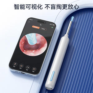 Cross-Border New Smart Visual Ear Cleaning <b>Tool</b> Cutting-<b>Edge</b> Technology for Ear & Hearing Product Cleaning - Product Image 4