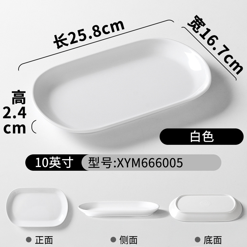 XYM666005 สีขาว