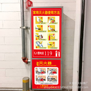 Señal de instrucciones de uso del extintor de incendios, adhesivo de PVC para pared, para educación sobre seguridad contra incendios - Product Image 1