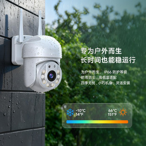 Cámara de Red C6 de 2MP con Lente de 3.6mm, Wi-Fi, Almacenamiento en la Nube, Alarma, Compatible con OEM/ODM, Shenzhen - Product Image 3