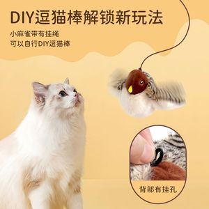 Jouet pour chat ailé électrique rechargeable USB, oiseau couinant réaliste, jouet interactif pour chats, mouvement automatique - Product Image 5