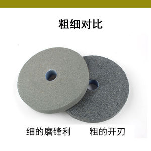 Grande Pierre à Aiguiser Ronde pour Affûter les Couteaux, Idéale pour la Boucherie et l'Utilisation en Cuisine - Product Image 2