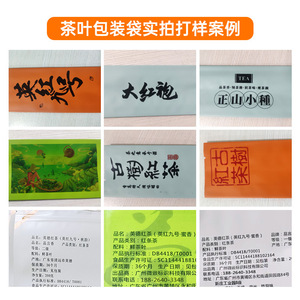 เครื่องพิมพ์อิงค์เจ็ท UV รุ่น Weiqian S5000 แบบอัตโนมัติเต็มรูปแบบ ความเร็วสูง สำหรับงานอุตสาหกรรม พิมพ์บนกระดาษแข็ง บัตรพีวีซี คิวอาร์โค้ด บาร์โค้ด - Product Image 3