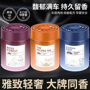 โรสฟอเรสท์ น้ำหอมปรับอากาศชนิดก้อน 100 กรัม กำจัดกลิ่นในรถยนต์และบ้าน พร้อมเพิ่มความหอมตกแต่ง - Product Image 3