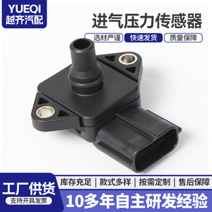 Pressure <b>Sensor</b> 8658493 079800-7070 <b>For</b> <b>Car</b> Intake Manifold Replacement Part - Product Image 5