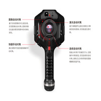 Kamera Inframerah Pengukur Suhu FOTRIC Thermal Imager 343 344 345 346 347 348
