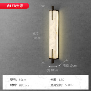 โคมไฟติดผนังหินอ่อนสไตล์จีนสมัยใหม่สำหรับห้องนั่งเล่น พื้นหลังทีวี แถบยาว ทองแดงแท้ ดีไซน์ใหม่ สำหรับห้องโถง ห้องนอน ข้างเตียง - Product Image 5