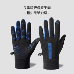 Sportlove Winter Riding <b>Gloves</b> <b>Touchscreen</b> Warm Unisex Outdoor Cycling <b>Gloves</b> - Product Image 1