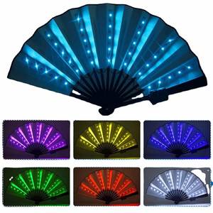 Éventail pliant lumineux LED coloré de 33 cm en bambou sculpté, télécommandé, pour spectacle de scène et fête d'anniversaire - Product Image 2
