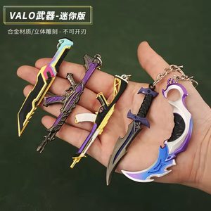 Llavero Colgante de Metal Completo con Diseño del Arma M4 de Valorant: Plundering Impression <span class=keywords><strong>Mob</strong></span> M4 - Product Image 2