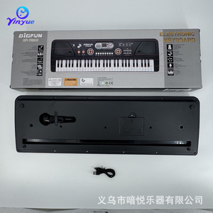 Yinyue Teclado electrónico para niños de 61 teclas, instrumento musical con puerto USB para niños, juguete para aprender piano, color negro - Product Image 2
