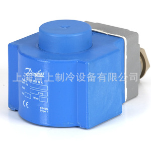 Bobine solénoïde Danfoss 018F6701 220/230V 50Hz 12W IP67 Boîte de connexion - Product Image 4