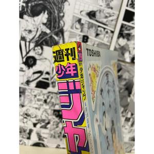 Materiale Educativo Weekly Shonen Jump 1988 N. 19 (JAP) con Custodia Protettiva - 1kg per Lettori di Weekly Shonen Jump - Product Image 4