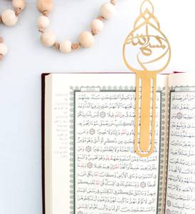 Marque-page en acier inoxydable avec calligraphie <span class=keywords><strong>arabe</strong></span> <span class=keywords><strong>Iqra</strong></span>, art mural moderne en acier inoxydable, amélioré avec un trombone - Product Image 2