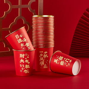 Vaso de papel para el Año del Caballo 2026, 201, 300 ml, con lámina dorada, desechable, para bebidas calientes, vasos de la suerte para el Año Nuevo Chino, extra grueso - Product Image 4