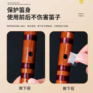 Película de bambú para flauta, película fina profesional para adultos y niños, accesorio para principiantes, fácil de aplicar - Product Image 5
