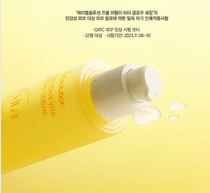 JMsolution Vita GLOW Serum จากอิตาลีผลิตภัณฑ์ดูแลผิวผลิตในเกาหลีวิตามินซีเข้มข้นสำหรับใบหน้า OBM ODM 1หน่วย - Product Image 6