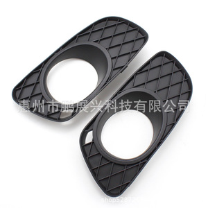 Pengzhanxing Smart Fortwo Cache de phare antibrouillard avant 4518260118C22A ABS Noir Pièce de rechange pour 2009-2014 - Product Image 3