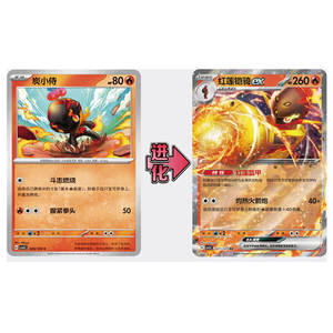 Produit Pokémon en promotion - <span class=keywords><strong>Pack</strong></span> <span class=keywords><strong>de</strong></span> boosters CSV5C Black Gold Blazing Charizard Dragon <span class=keywords><strong>de</strong></span> feu chinois Carte flash spéciale rare - Product Image 2