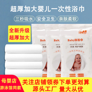 Eco-friendly Disposable Triple-layer Polyester/Cotton <b>Bath</b> Towel Soft Thick Highly Absorbent <b>Portable</b> Travel Hygiene - Product Image 6