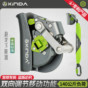 Dispositivo anticaídas Xinda Serie H de 10-13 mm, retráctil, de aluminio aeronáutico, para escalada y operaciones en gran altitud - Product Image 3