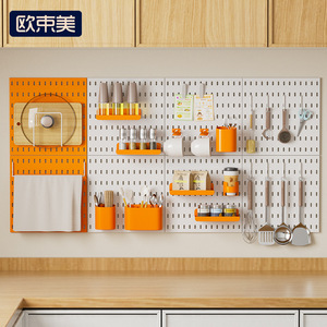 Kitchen Pegboard Wall Mounted <b>Shelf</b> Rectangle Punch Free Storage <b>Rack</b> For Cooking Utensils - Product Image 1