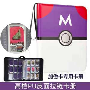 Classeur de cartes gradées standard de 50 pages, porte-cartes en PU à 4 pochettes - Product Image 2