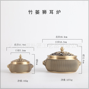 Quemador de Incienso Extra Grande de Latón Tejido con Orejas de León y Base Plana, para Uso Doméstico, Quemador de Incienso de Sándalo, Ceremonia del Té - Product Image 2