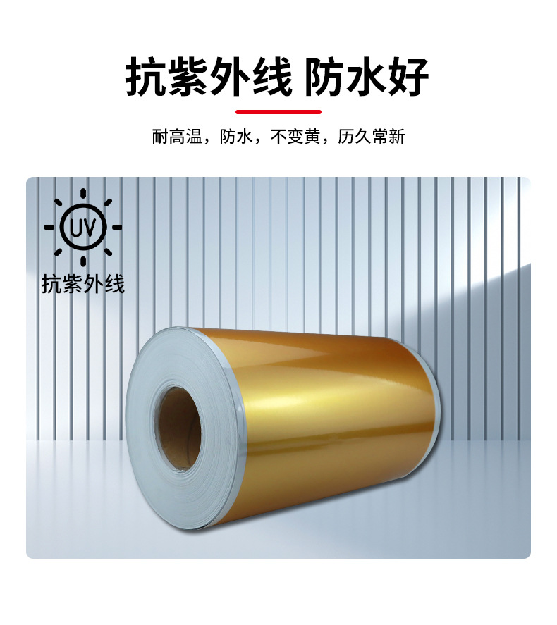 UV DTF Film 30cm*100m Gold UV DTF Heat Transfer Film for UV DTF