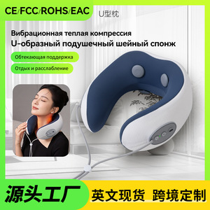 U-Shaped Neck Massager Rechargeable Heating Vibration Portable For Home And Travel Gray Blue - Product Image 5