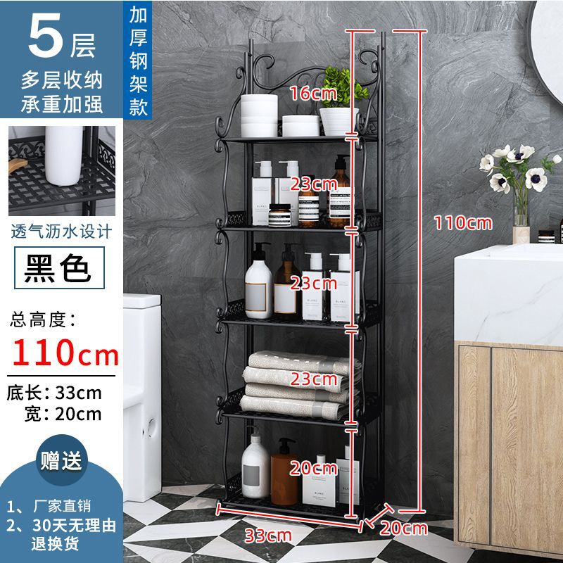 Noir à cinq couches épaissi et rehaussé