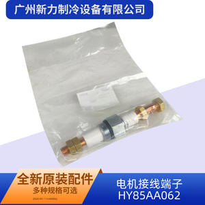 Bloque de terminales para motor Carrier HY85AA062 de latón anticorrosión, accesorio HVAC de montaje en pared - Product Image 5