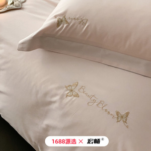 1688 - Product Image 3