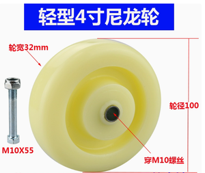 Heavy-Duty Nylon 3 \ "4 \" 5 \ "<span class=keywords><strong>6</strong></span> \" bánh xe duy nhất Xe đẩy Caster chịu mài mòn bánh xe bearingless Bánh xe nhựa bánh xe ròng rọc - Product Image 5