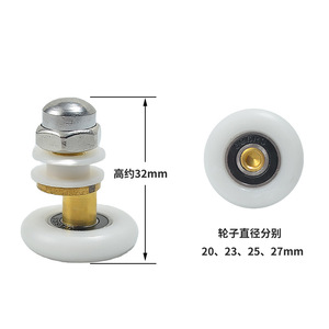Ruedas excéntricas de nailon y latón para mamparas de ducha, diseño tradicional, eje de 45 mm, ranura para cuerda de 7,5 mm - Product Image 4