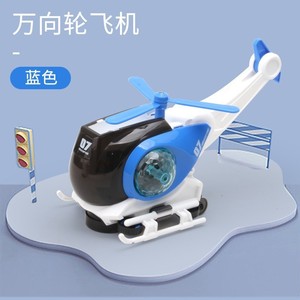 Jouets pour enfants, hélicoptères universels déformables électriques, voitures, avec son et lumière - Product Image 3