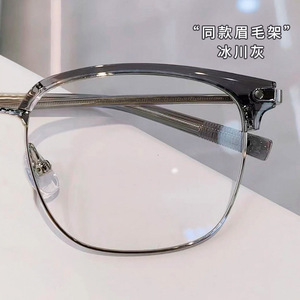 Lunettes de vue rectangulaires demi-cerclées Danyang 8051, protection anti-lumière bleue, unisexe, verres acryliques indice de réfraction 1.50 - Product Image 5