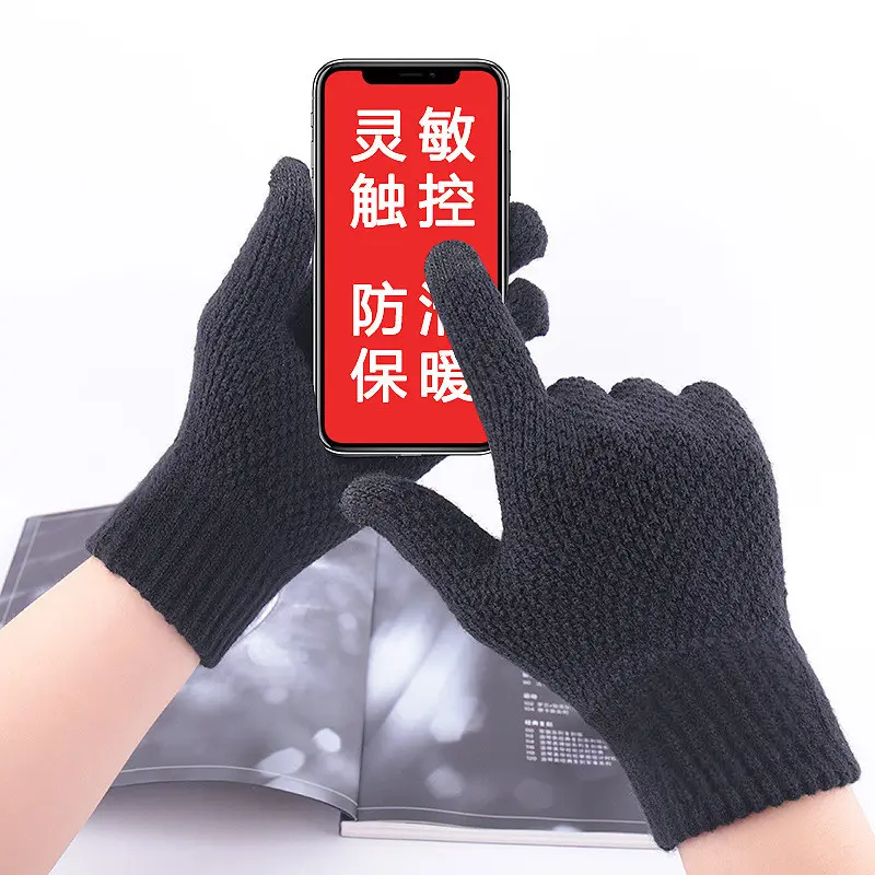 Winter XL size Touchscreen Warm Soft Elastic Cuff Texting Knit Thermal Gloves for Men