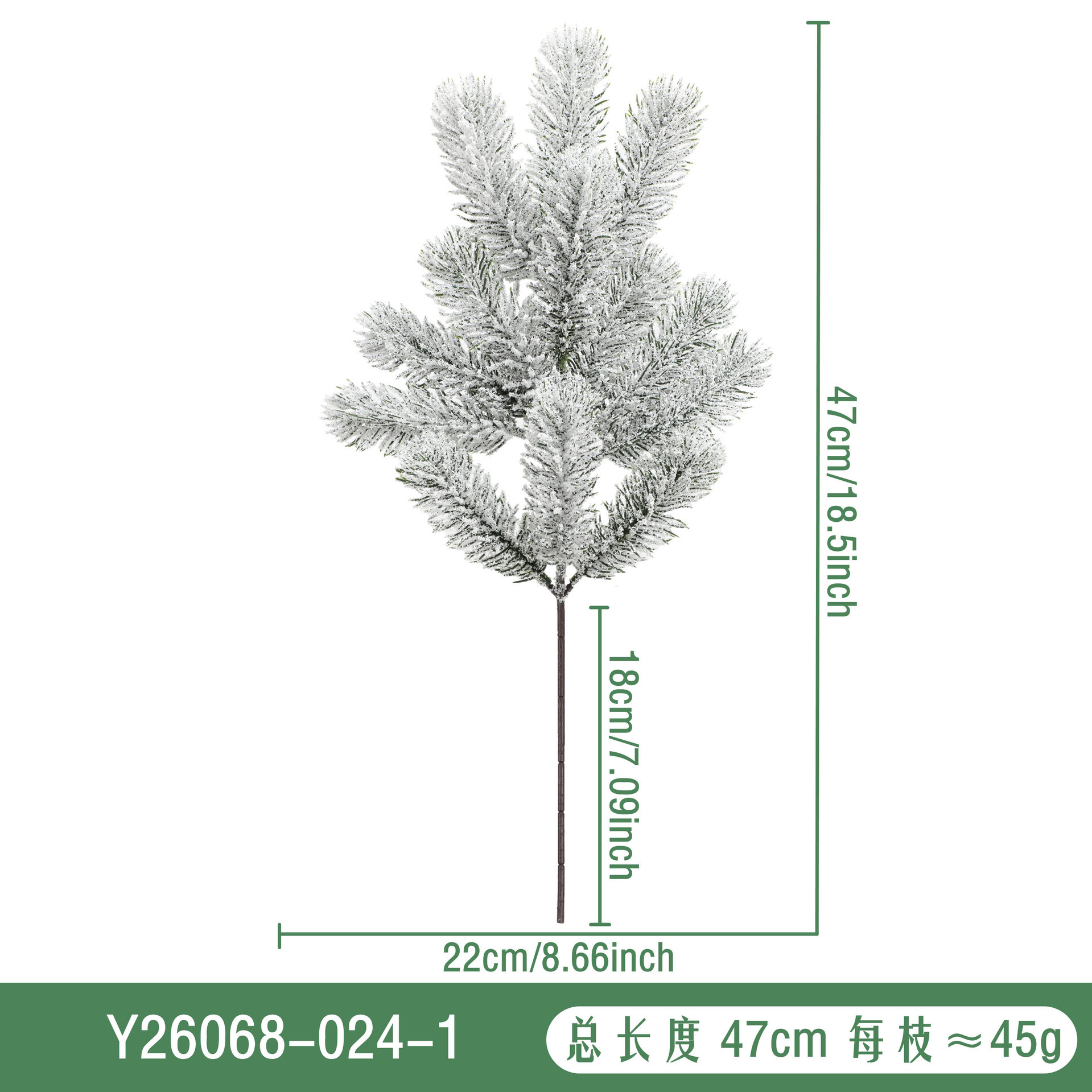 Y26068-024-1