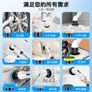 Cepillo de limpieza eléctrico inalámbrico multifuncional, limpiador de pisos de cocina portátil con 6 cabezales reemplazables para baño y piscina - Product Image 3
